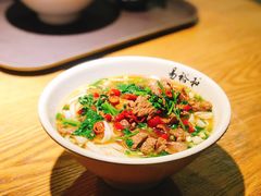 香菜牛肉面-易裕和·长沙米粉(竹塘西路店)