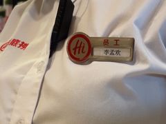 -海底捞火锅(西单店)
