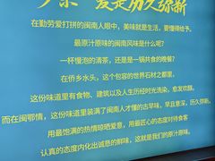 -闽鄂情·闽南招财鸭(水头店)