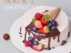 淡奶栗子蛋糕-美丽心情蛋糕(江苏路店)