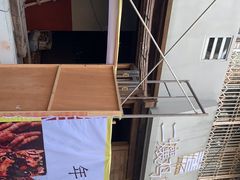 -二孃鸡爪爪(东郊记忆店)