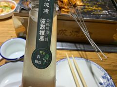 -熙成烧烤(白塔岭店)