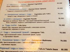 -Lanterns Vietnamese Restaurant