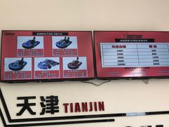 -天津极速星辰国际卡丁车赛车场
