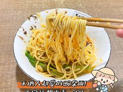 -花市豌杂面(民生路店)