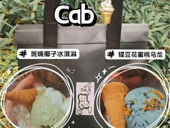 -cab意式gelato冰淇淋