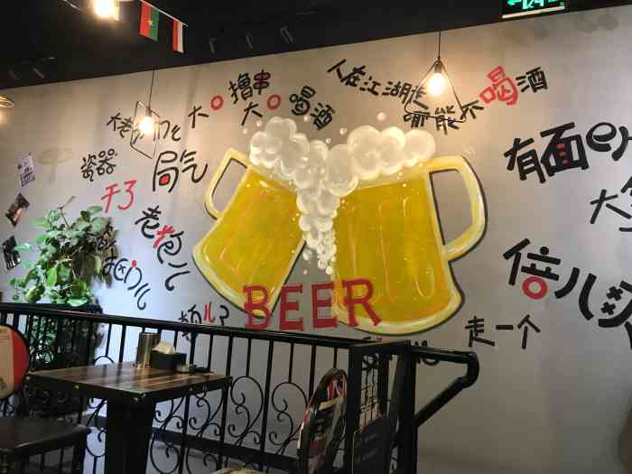 玩啤叔叔精酿工厂-"啤酒很不错,好喝,环境也很好."-大众点评移动版
