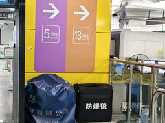 -留仙洞(地铁站)