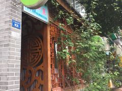 -三色堇(小通巷店)