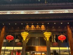 -佛山顺德香云纱园林酒店(清晖园店)