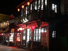 -福满楼(锦溪古镇店)