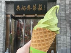 -吴裕泰(雍和宫店)