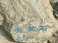 -北京西山国家森林公园