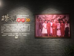 -李昌钰刑侦科学博物馆