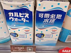 -blt精品超市(上海杨浦合生汇店)