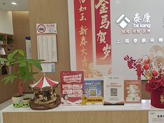 -泰康拜博口腔(松江印象城臻尔店)