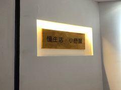 -朴境采耳·足道按摩(科学大道旗舰店)
