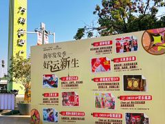 -万科生活广场(东莞松山湖店)