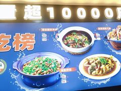 -日月昇渔家菜·海肠捞饭·大连海鲜(星海公园店)