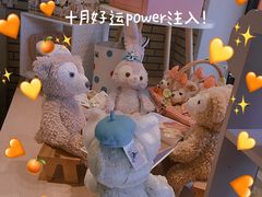-迪士尼小镇