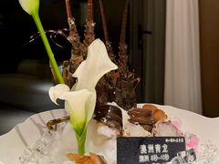 -曲水兰亭·兰亭·宴(上海虹桥店)