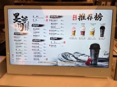 菜单-茶话弄(北京五棵松万达店)
