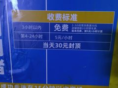 -万科美好广场