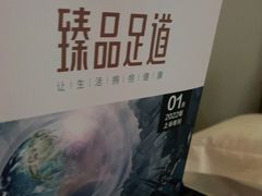 -臻品足道(佛祖岭店)