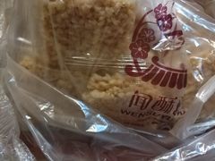 -闻酥园(青羊区人民中路店)