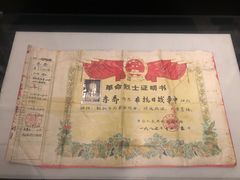 -侵华日军南京大屠杀遇难同胞纪念馆