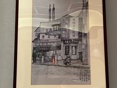 -春发生饭店·非遗(南院门店)