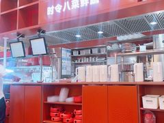 -喜家德虾仁水饺(景枫中心店)