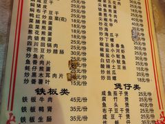 -棉湖小吃(龙河路店)