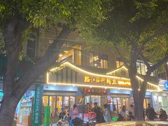 -临江后街鳝丝(临江店)