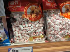 -旺豪超市(胜利购物广场店)
