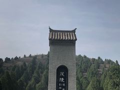 -茂陵博物馆