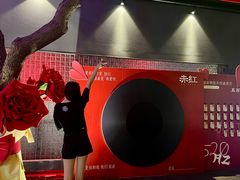 -赤红音乐现场(浦东金桥路店)