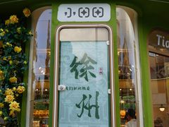 -回龙窝历史文化街区