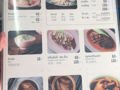 菜单-红大哥水门鸡饭(總店)