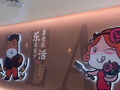 -豪享来牛排(人民店)