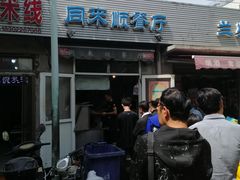 -同来顺烧烤餐厅(哈尔滨道店)