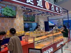 面包甜点陈列柜-東更道点心行(崂山丽达店)