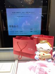 -周大福CHOW TAI FOOK(荟聚购物中心西红门店)