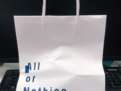 -AllorNothing横竖横咖啡(天虹店)