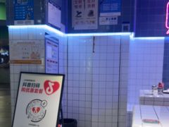 -BOPEYE·波派炸鸡(九霄天地店)