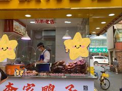 -兄弟砂锅(陆家巷店)