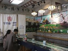 -节节香.成都非遗肥肠粉(总店)