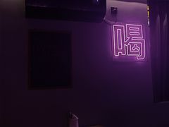 -Keg Room 酒桶吧