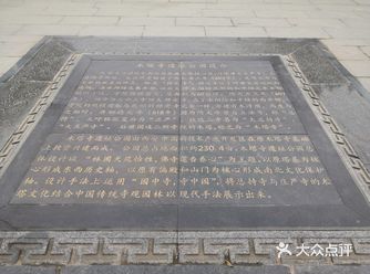 木塔寺公园是一个免费的公园