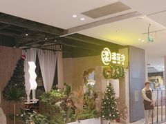 -漾花汐·西餐·下午茶(苏州湾歌林公园店)